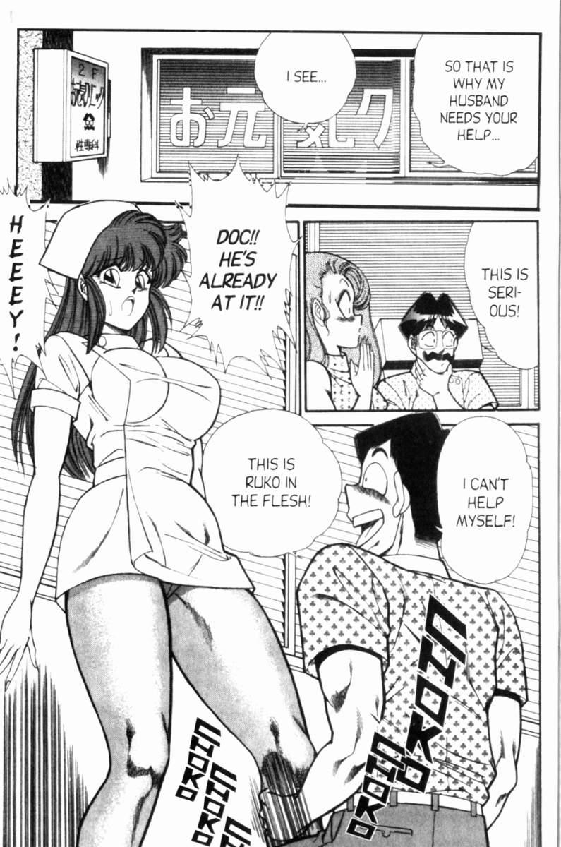 Ogenki Clinic 7