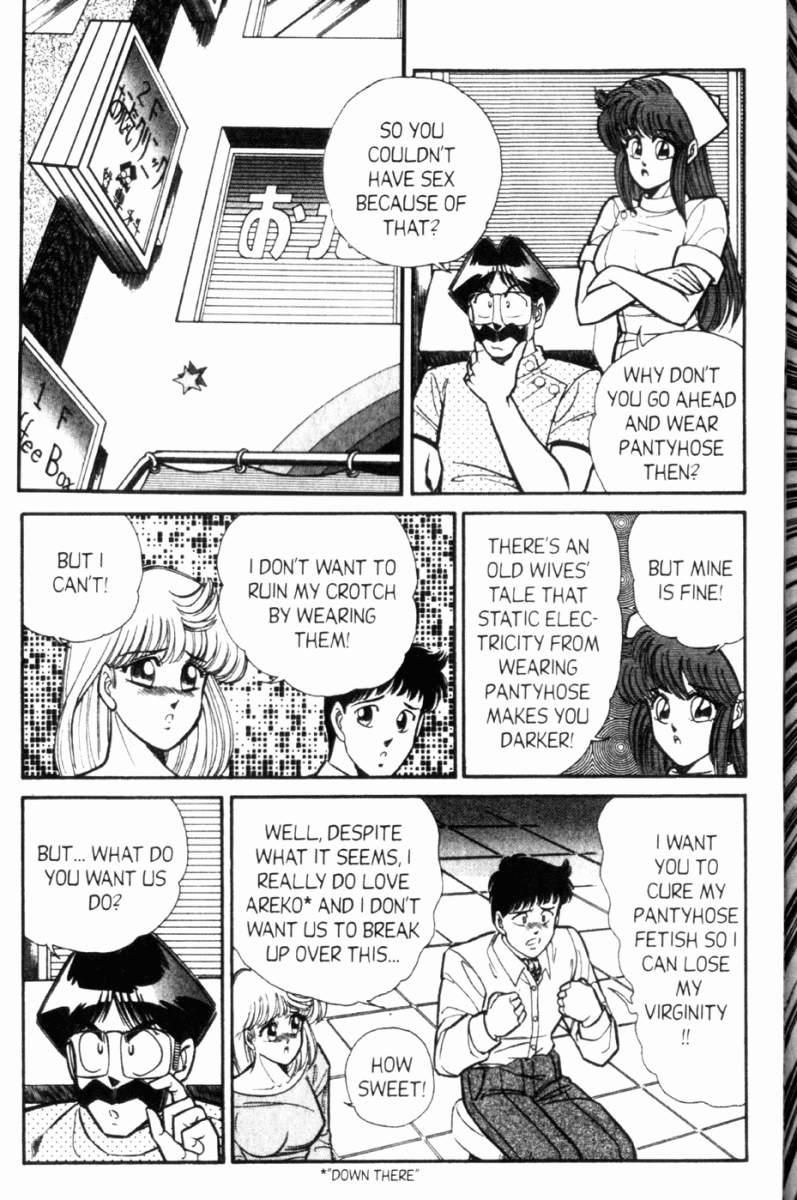 Ogenki Clinic 7