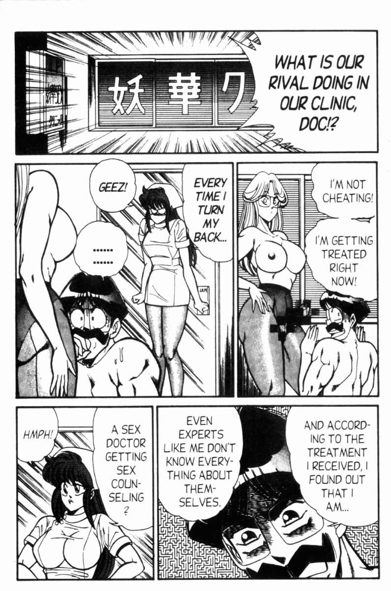 Ogenki Clinic 7