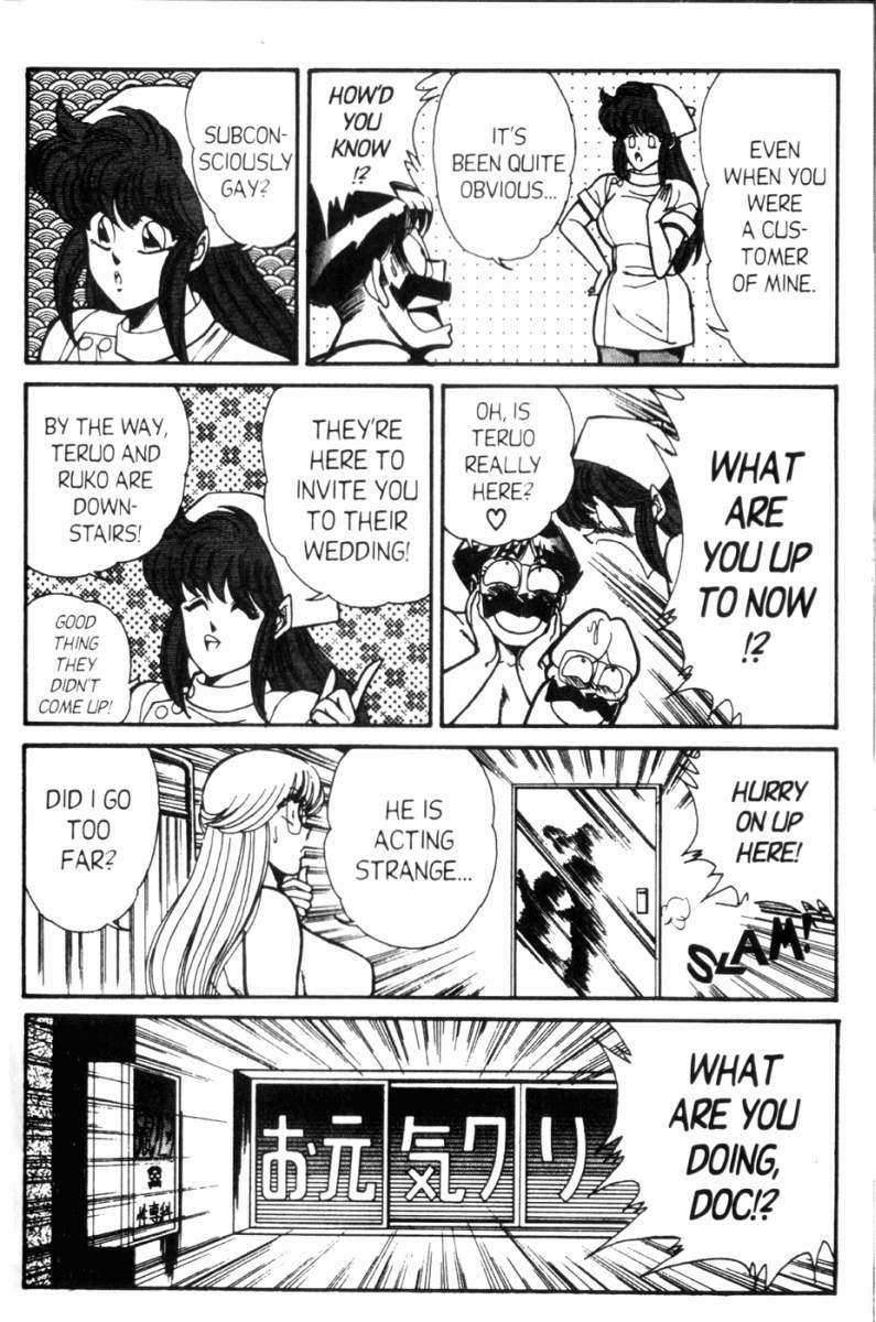 Ogenki Clinic 7