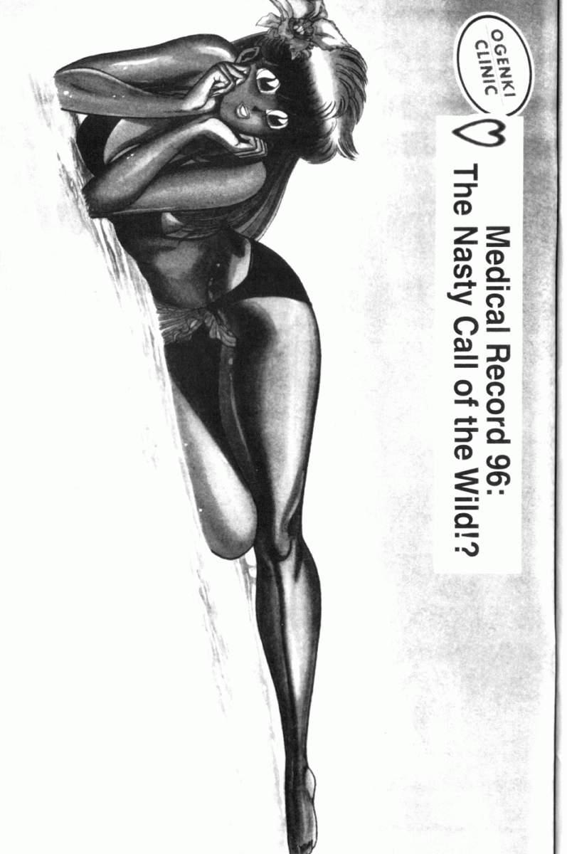 Ogenki Clinic 7