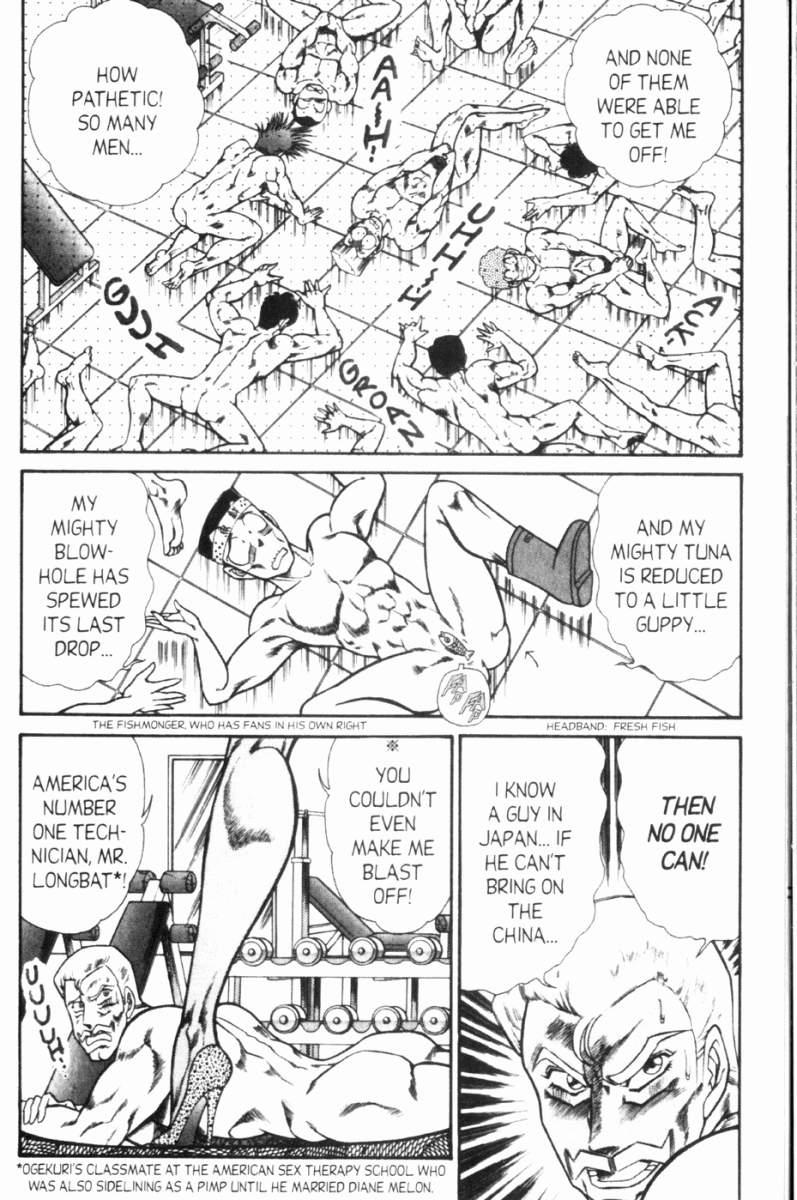 Ogenki Clinic 7