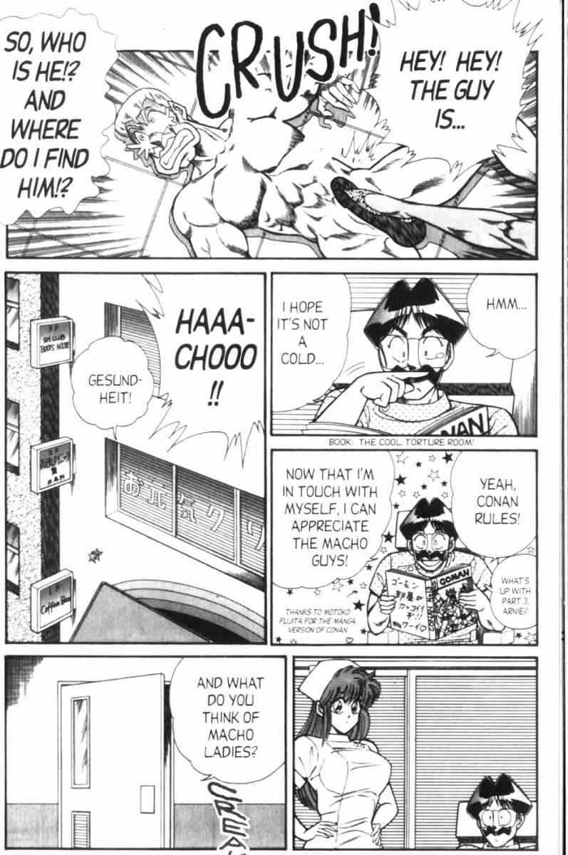Ogenki Clinic 7