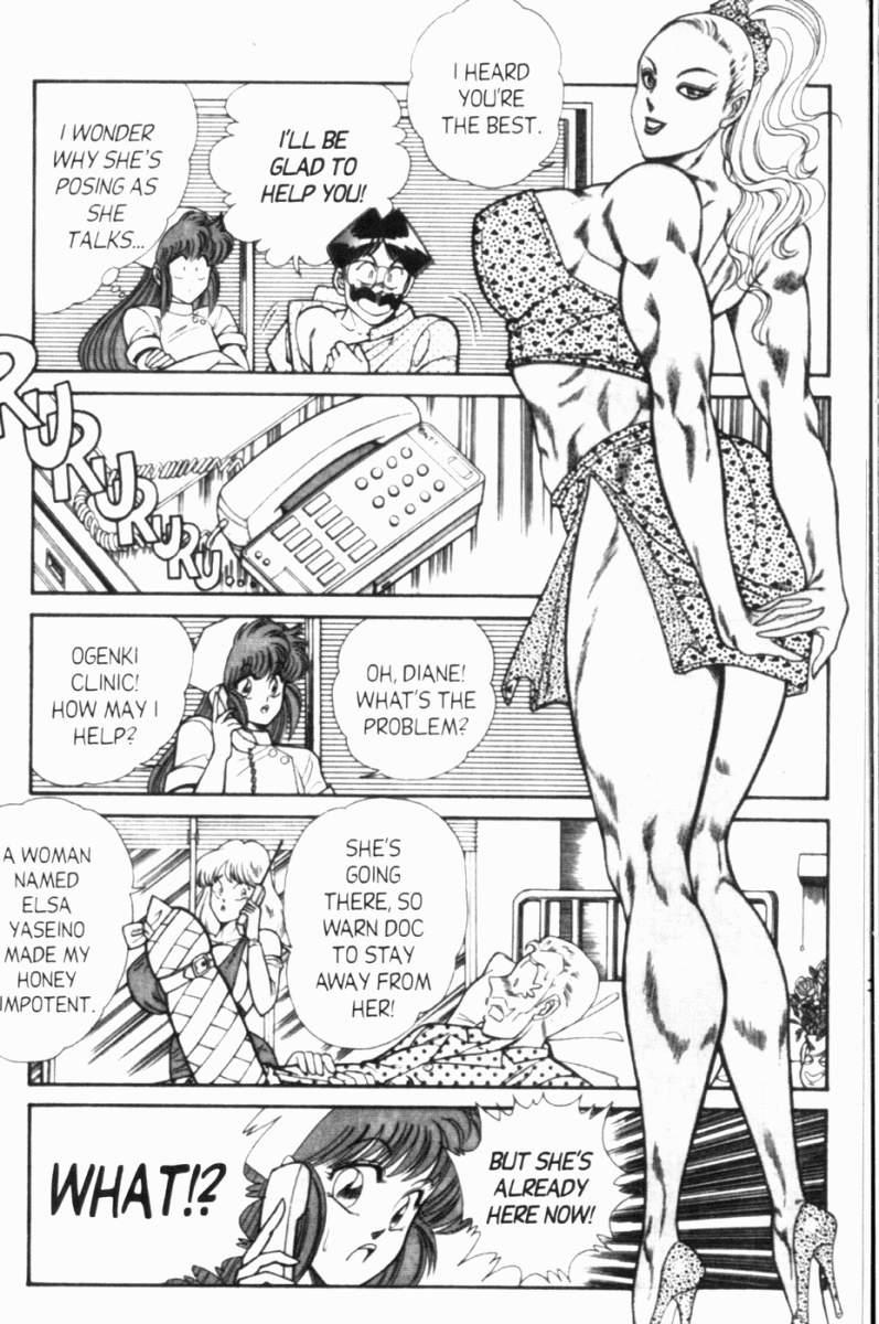 Ogenki Clinic 7