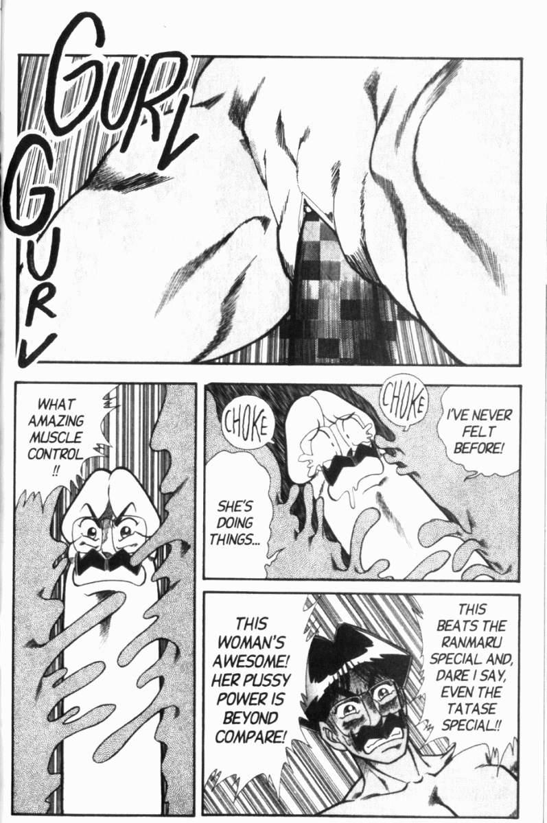 Ogenki Clinic 7