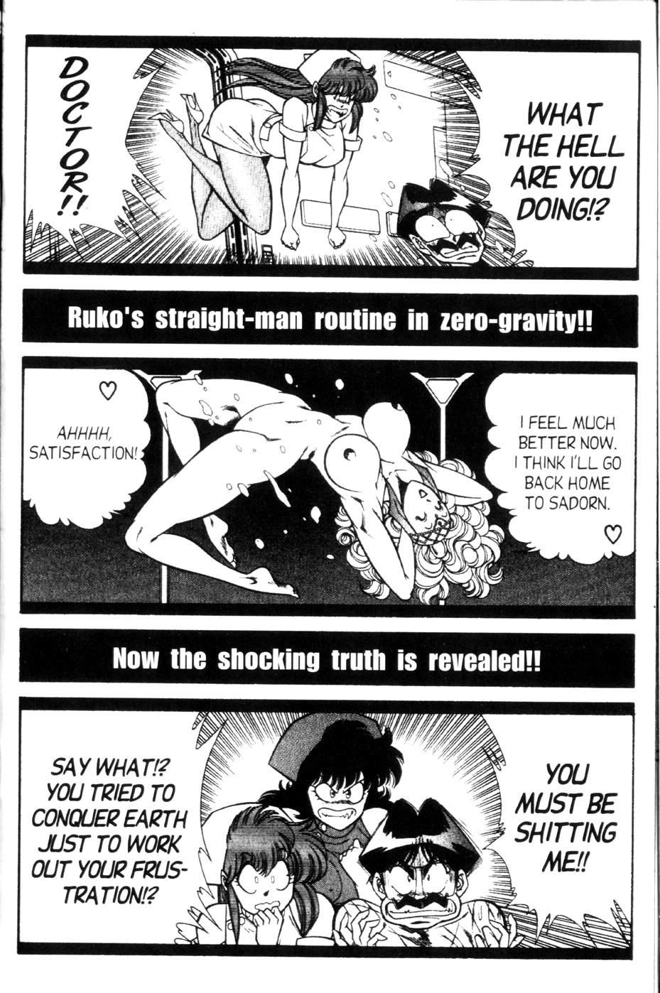 Ogenki Clinic 9