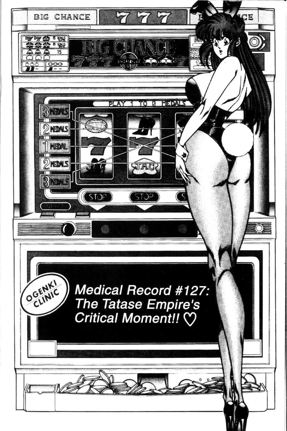 Ogenki Clinic 9