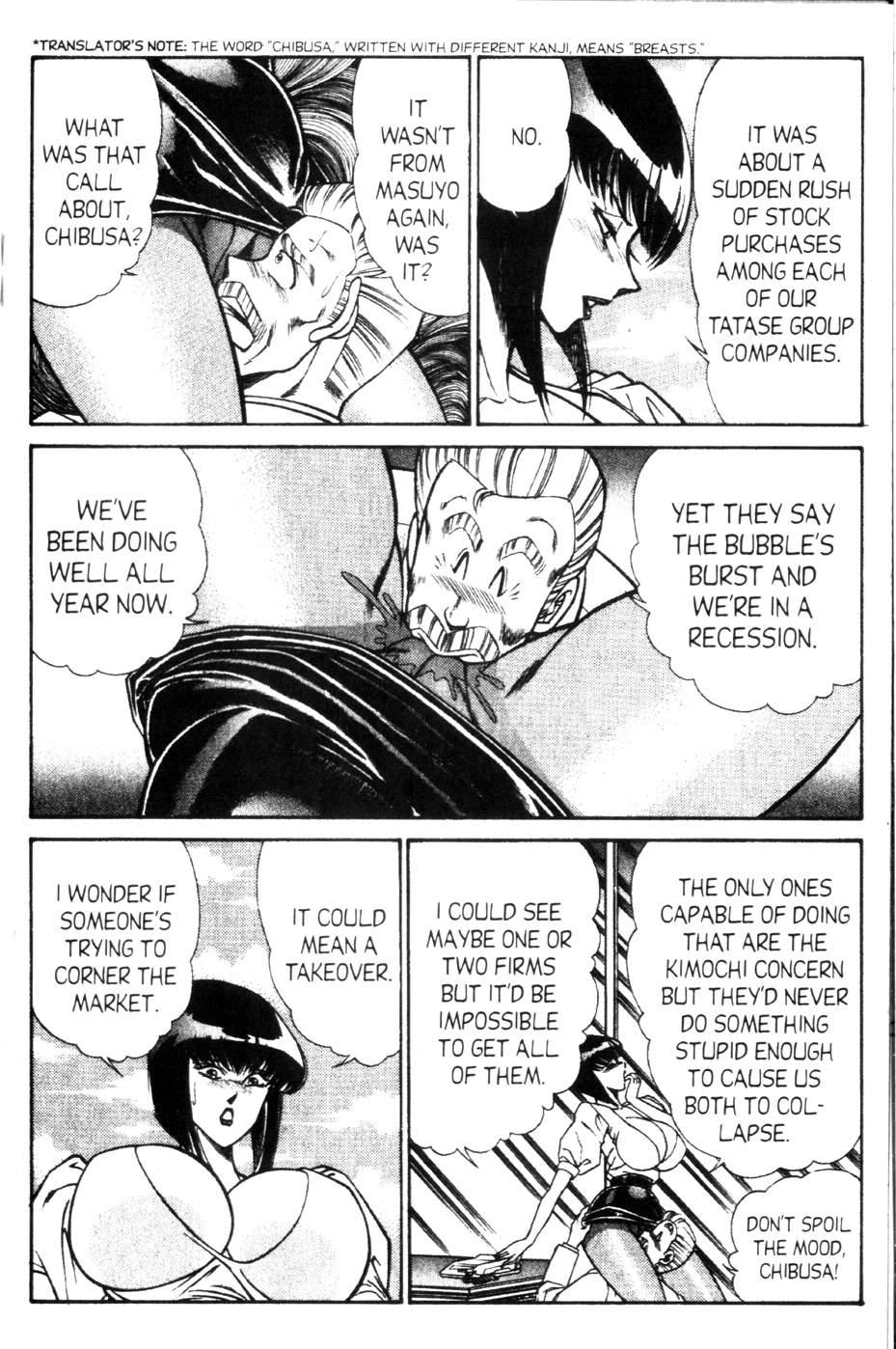 Ogenki Clinic 9