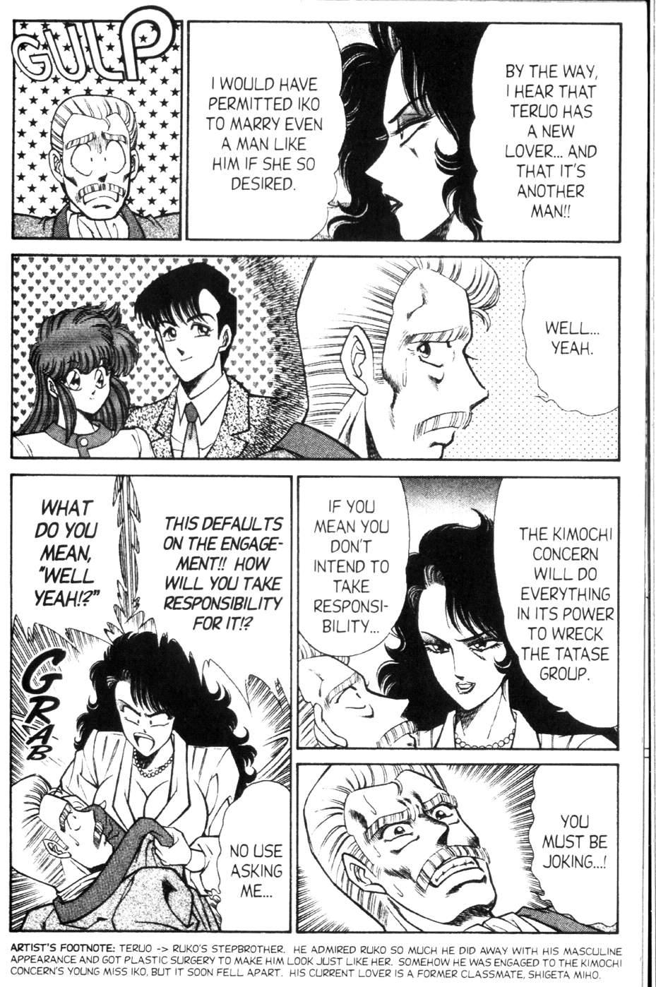 Ogenki Clinic 9