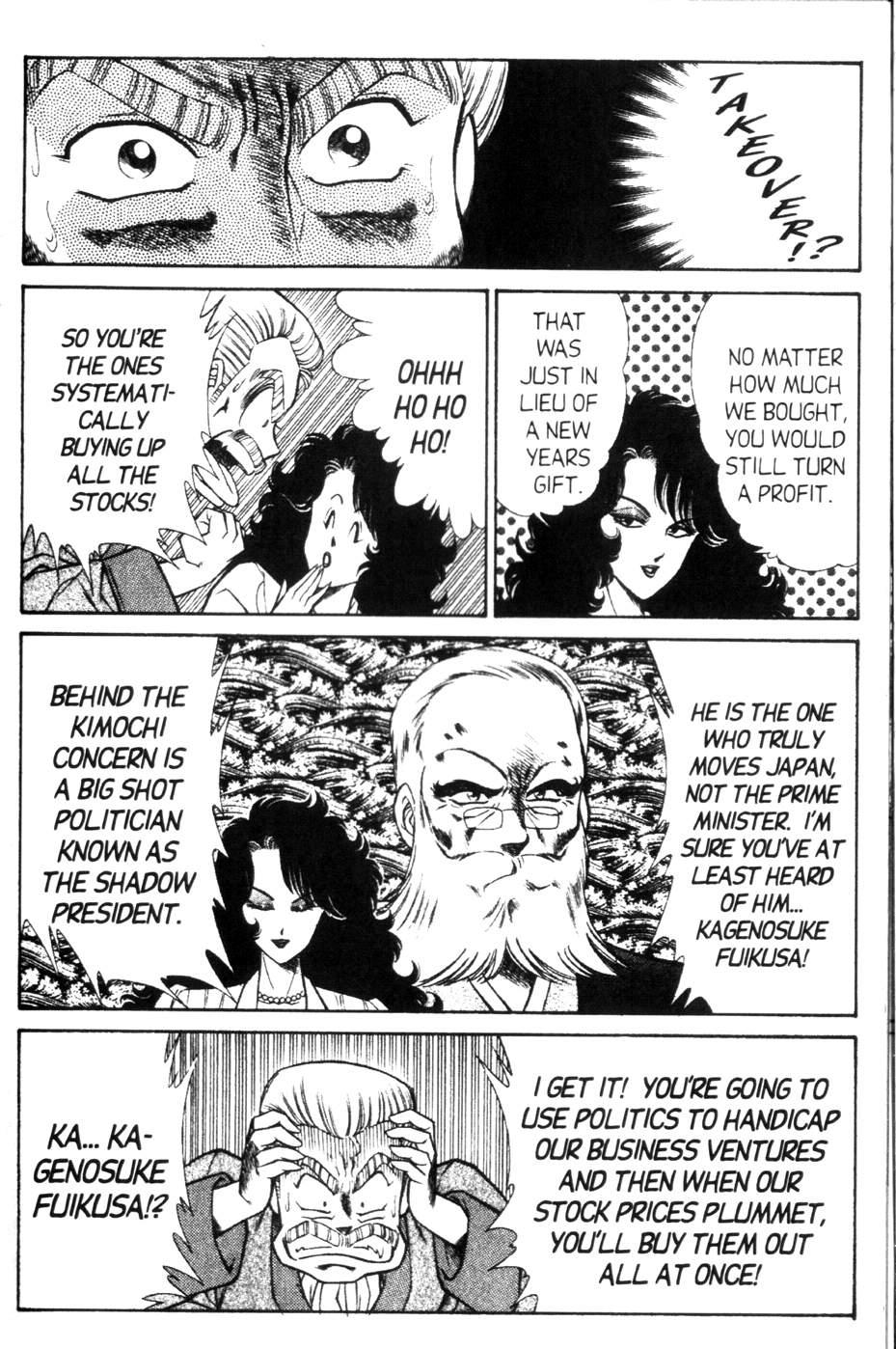 Ogenki Clinic 9