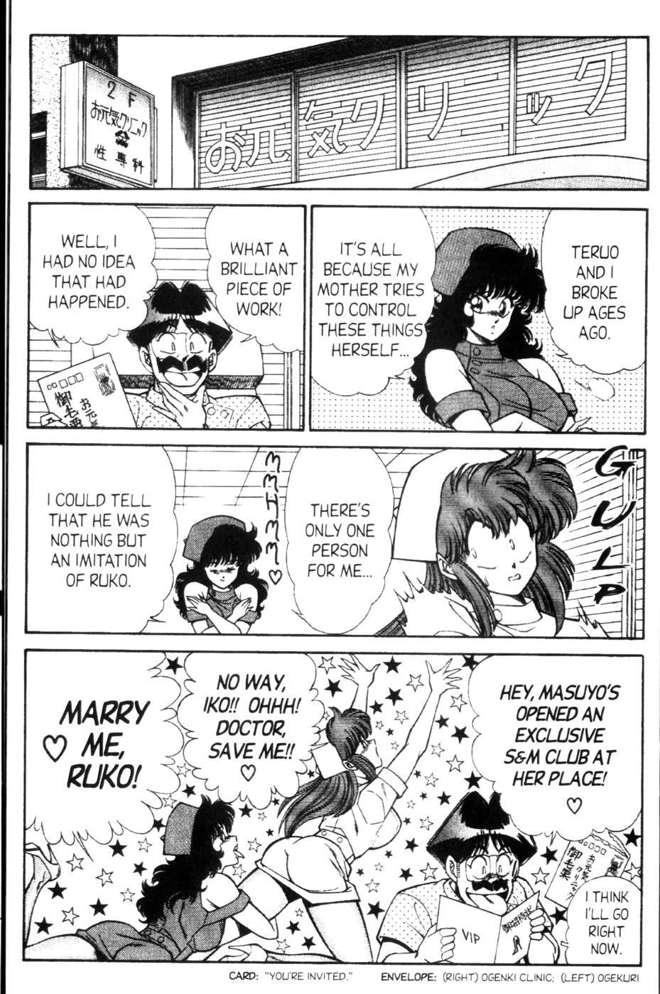 Ogenki Clinic 9