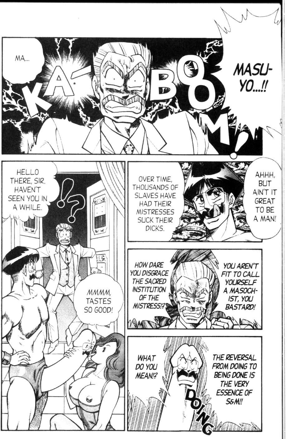 Ogenki Clinic 9