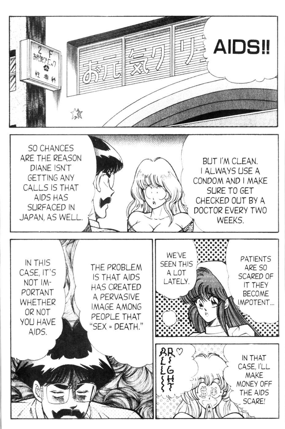 Ogenki Clinic 9