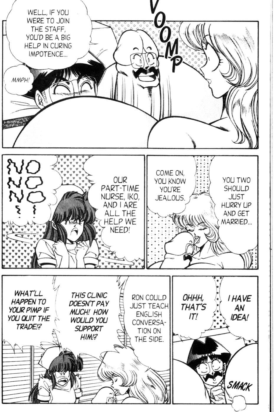 Ogenki Clinic 9