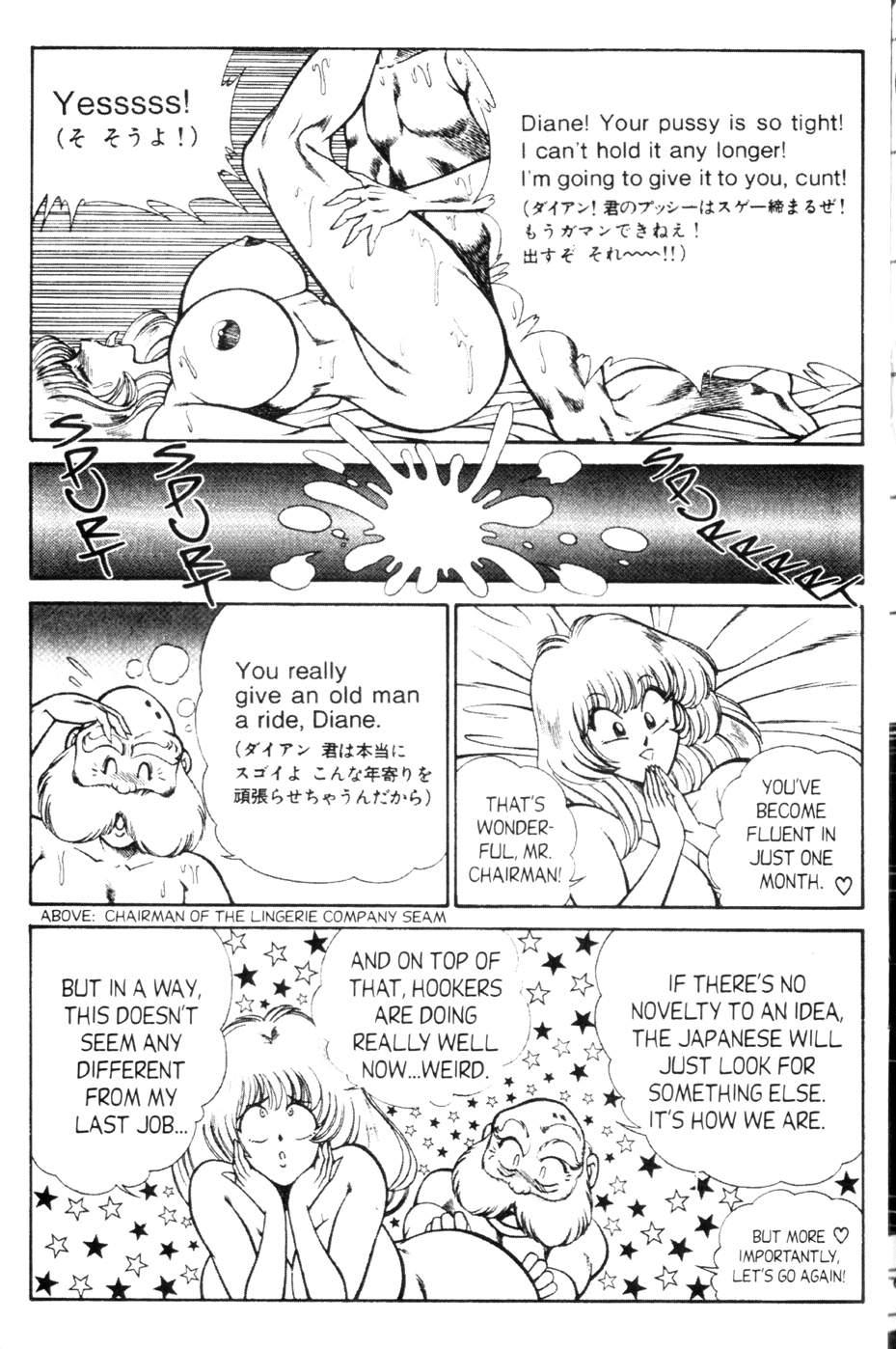 Ogenki Clinic 9
