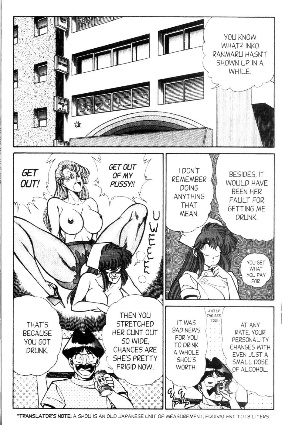Ogenki Clinic 9