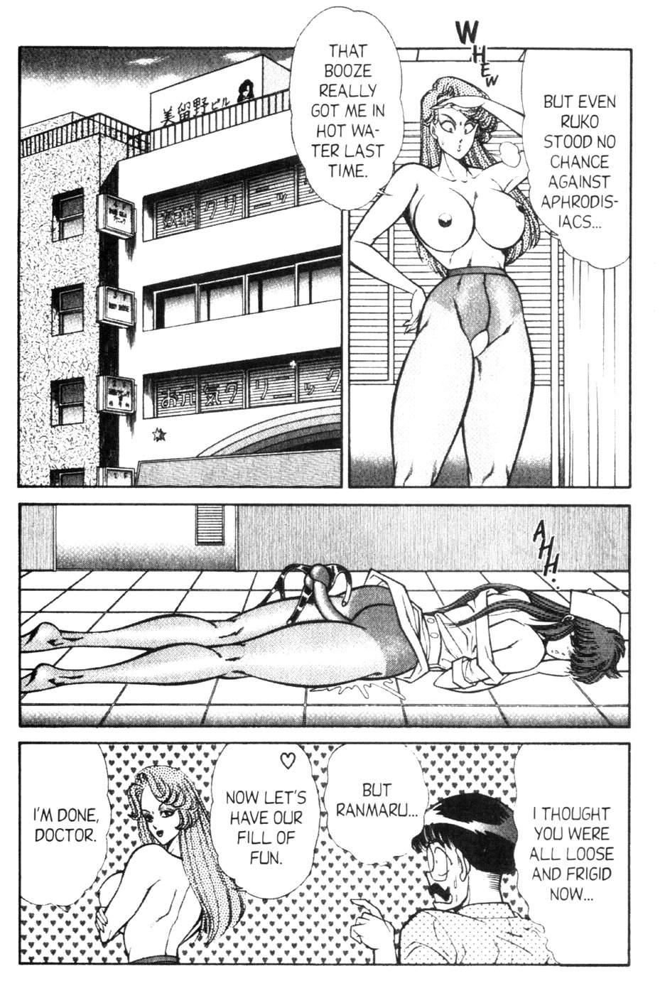 Ogenki Clinic 9