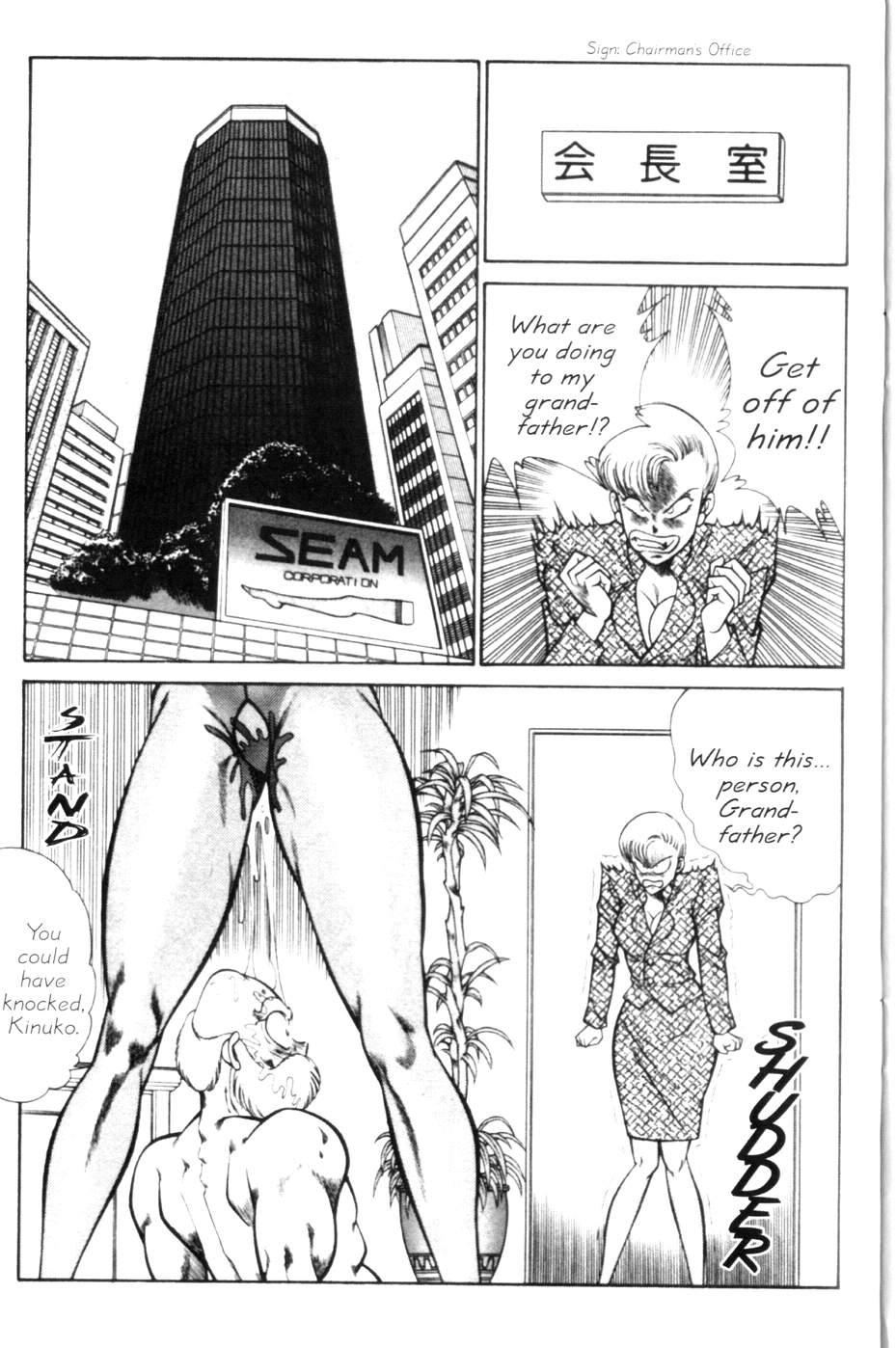 Ogenki Clinic 9