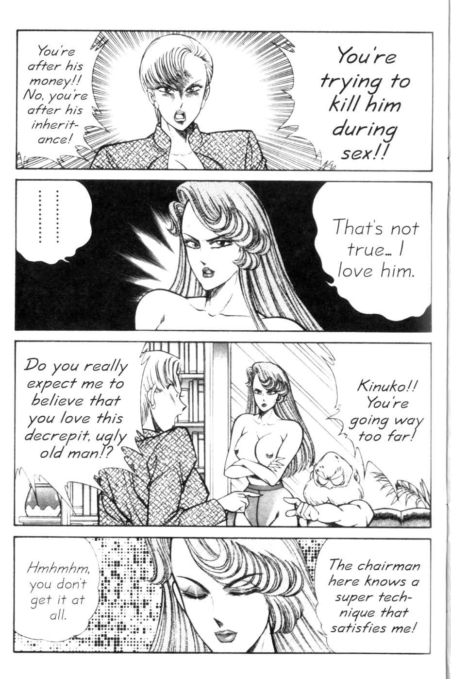 Ogenki Clinic 9