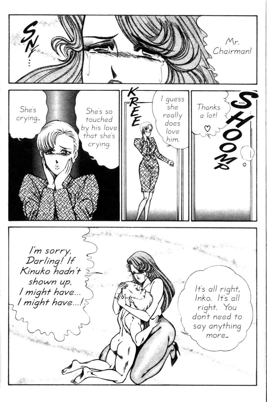 Ogenki Clinic 9
