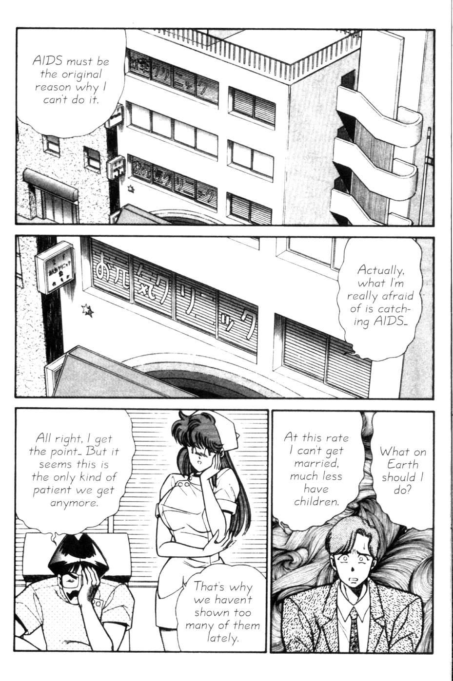Ogenki Clinic 9