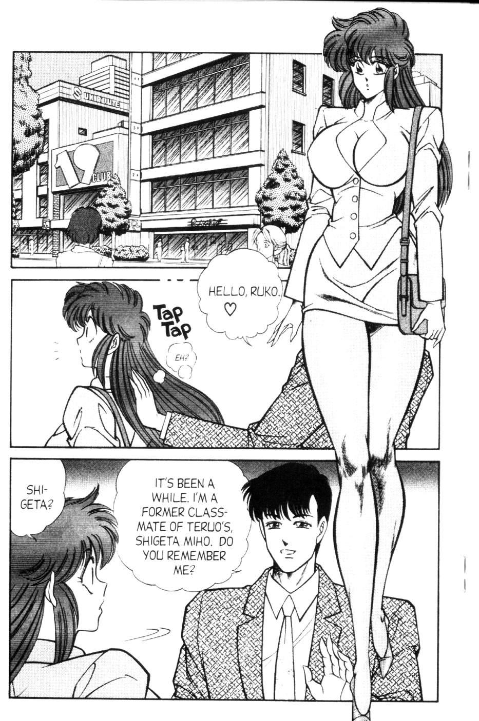 Ogenki Clinic 9