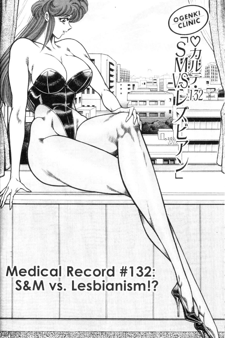Ogenki Clinic 9