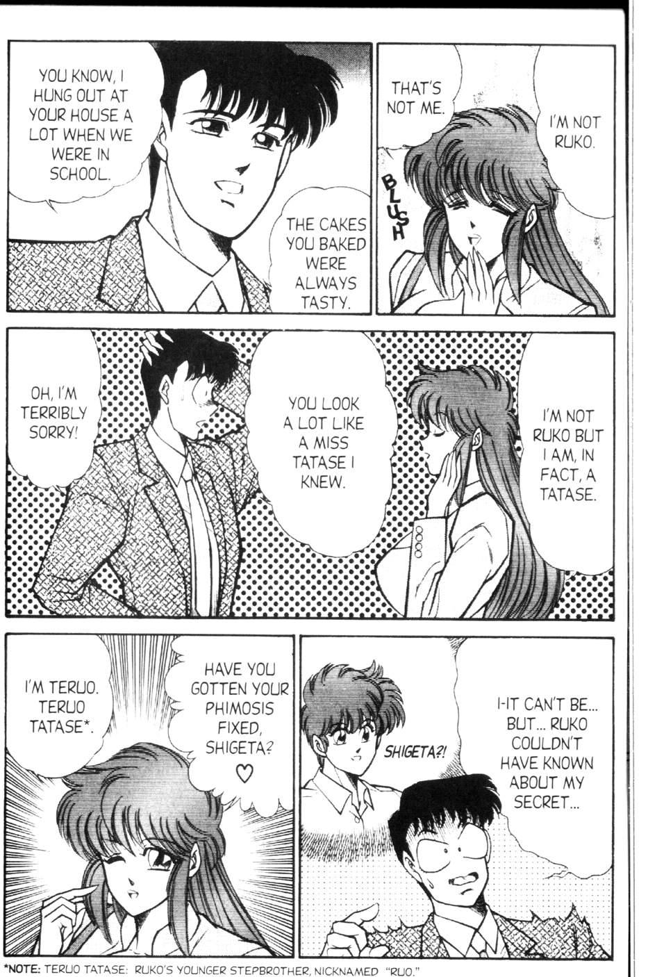Ogenki Clinic 9