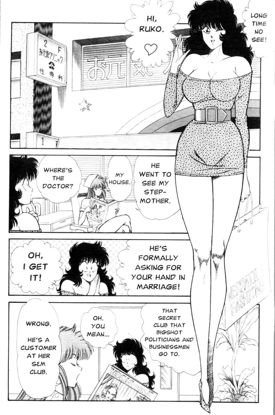 Ogenki Clinic 9