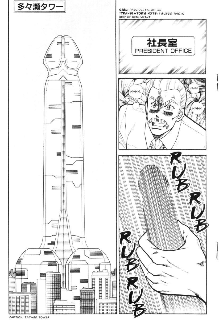 Ogenki Clinic 9