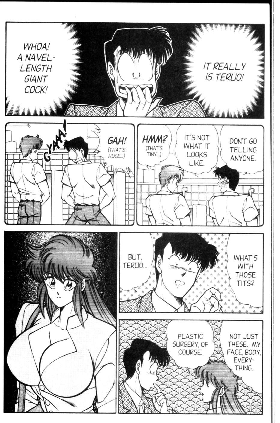 Ogenki Clinic 9