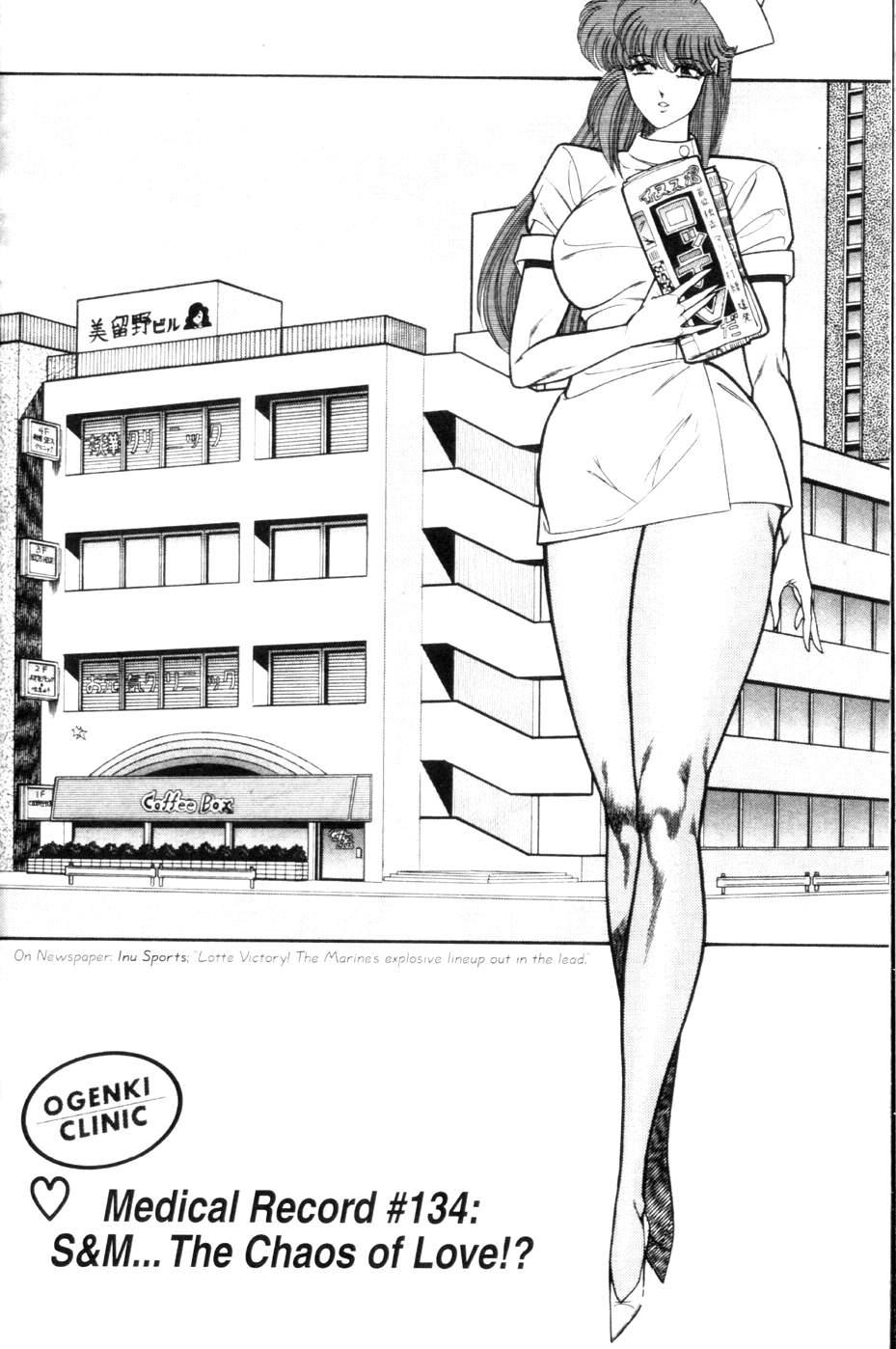 Ogenki Clinic 9