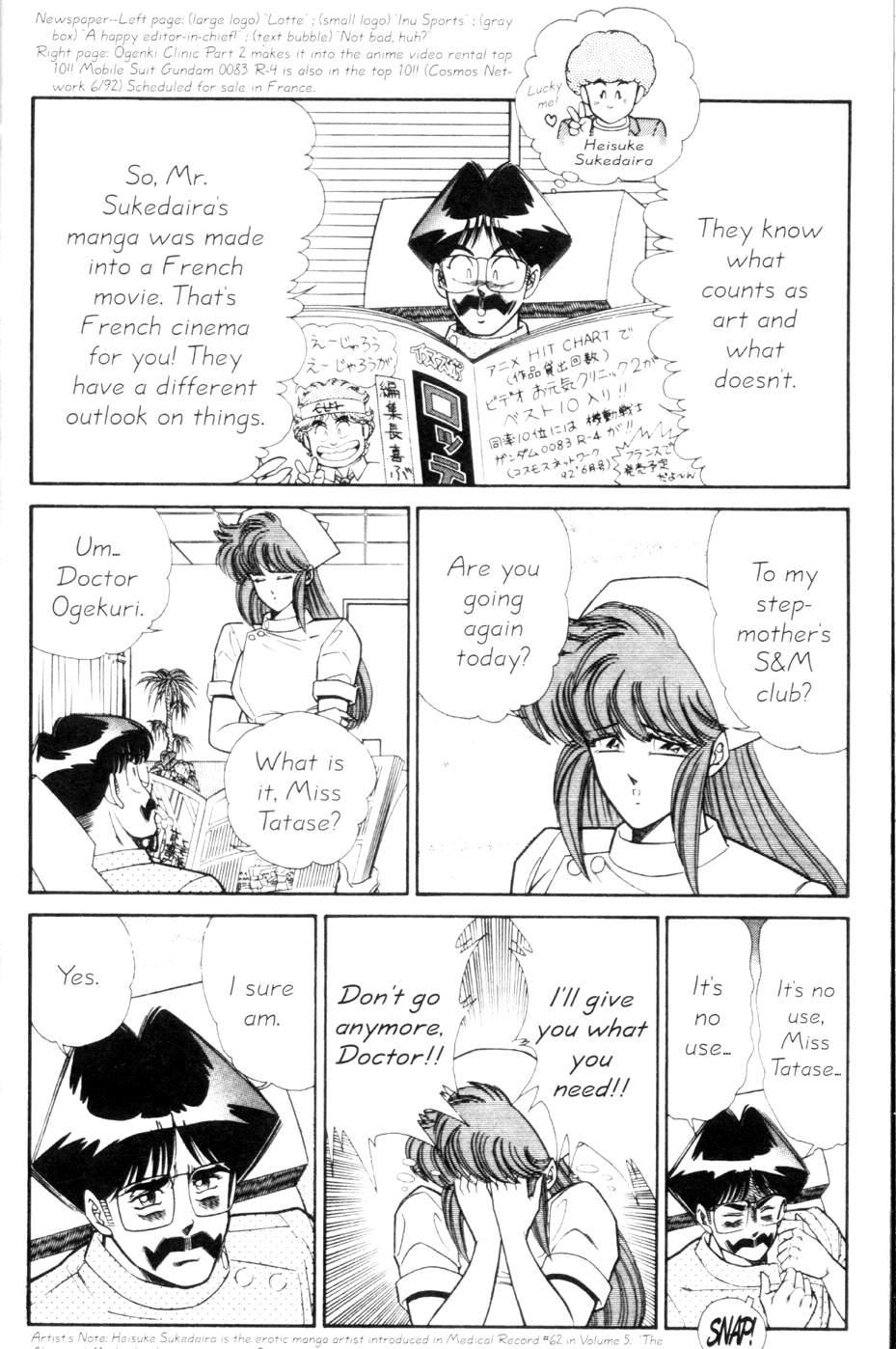 Ogenki Clinic 9