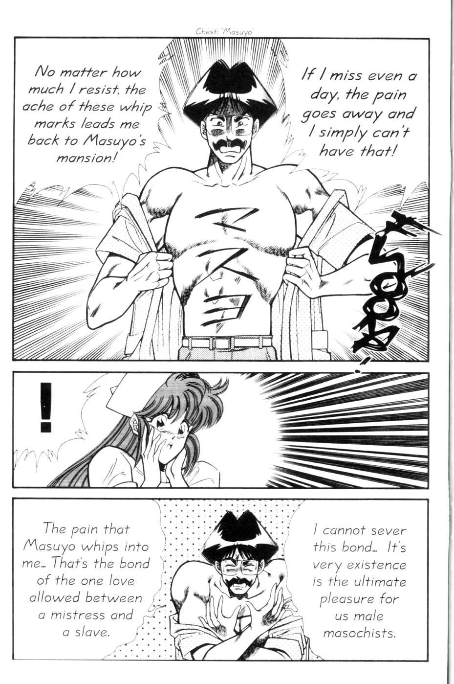 Ogenki Clinic 9