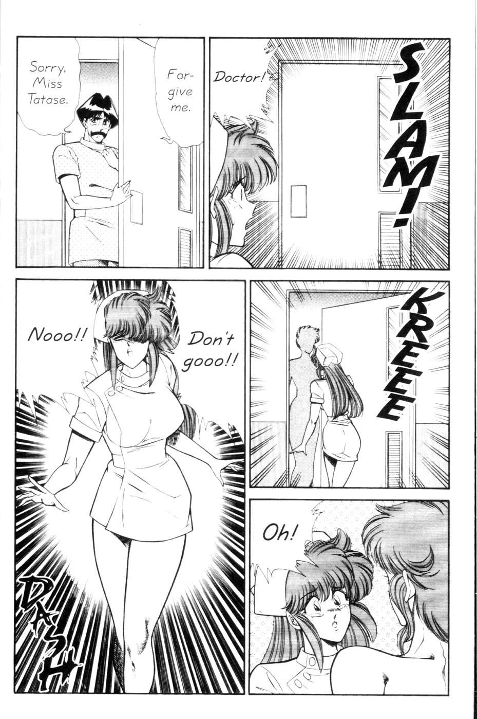 Ogenki Clinic 9