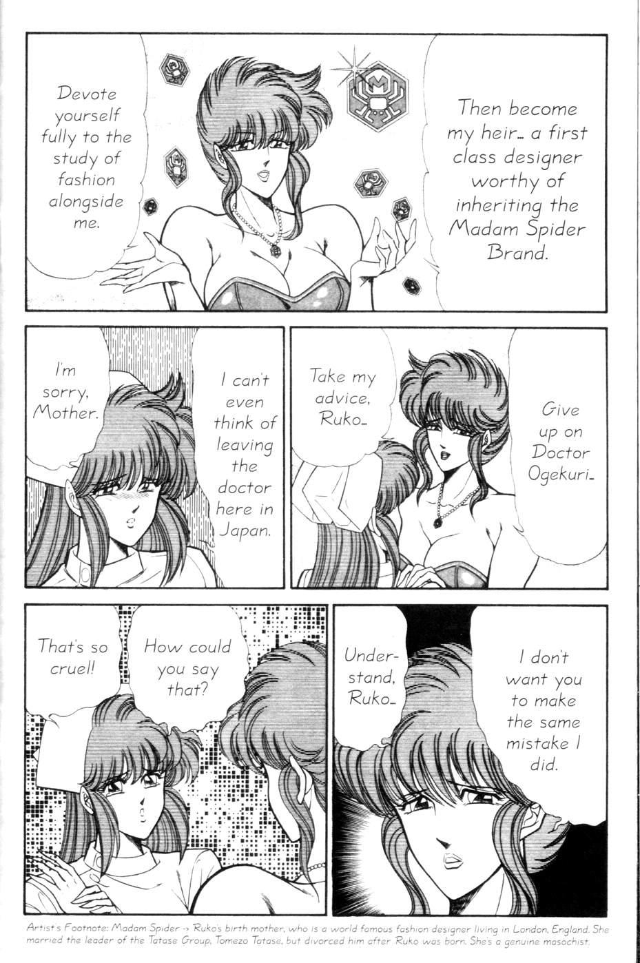 Ogenki Clinic 9