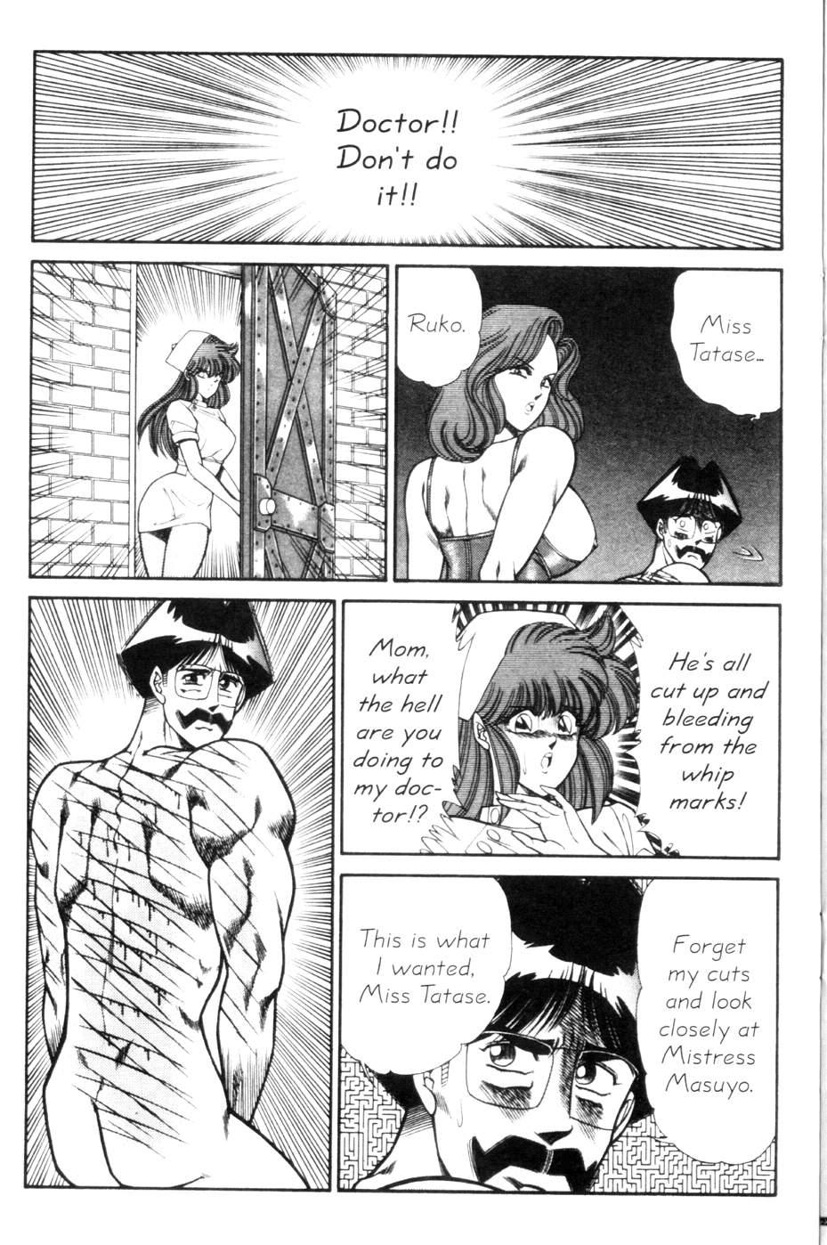 Ogenki Clinic 9