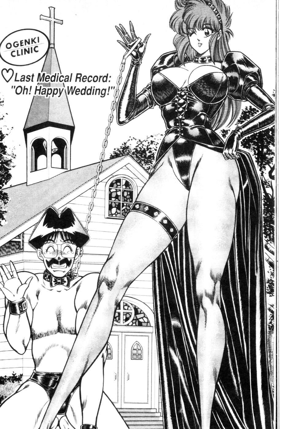 Ogenki Clinic 9
