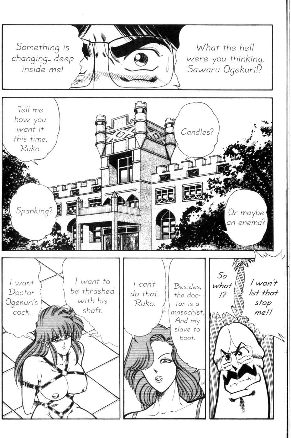 Ogenki Clinic 9