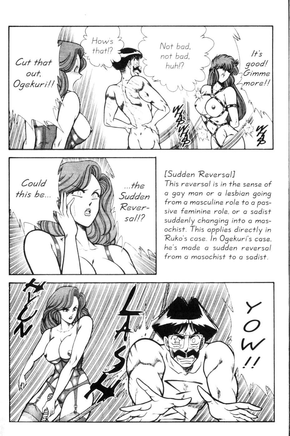 Ogenki Clinic 9