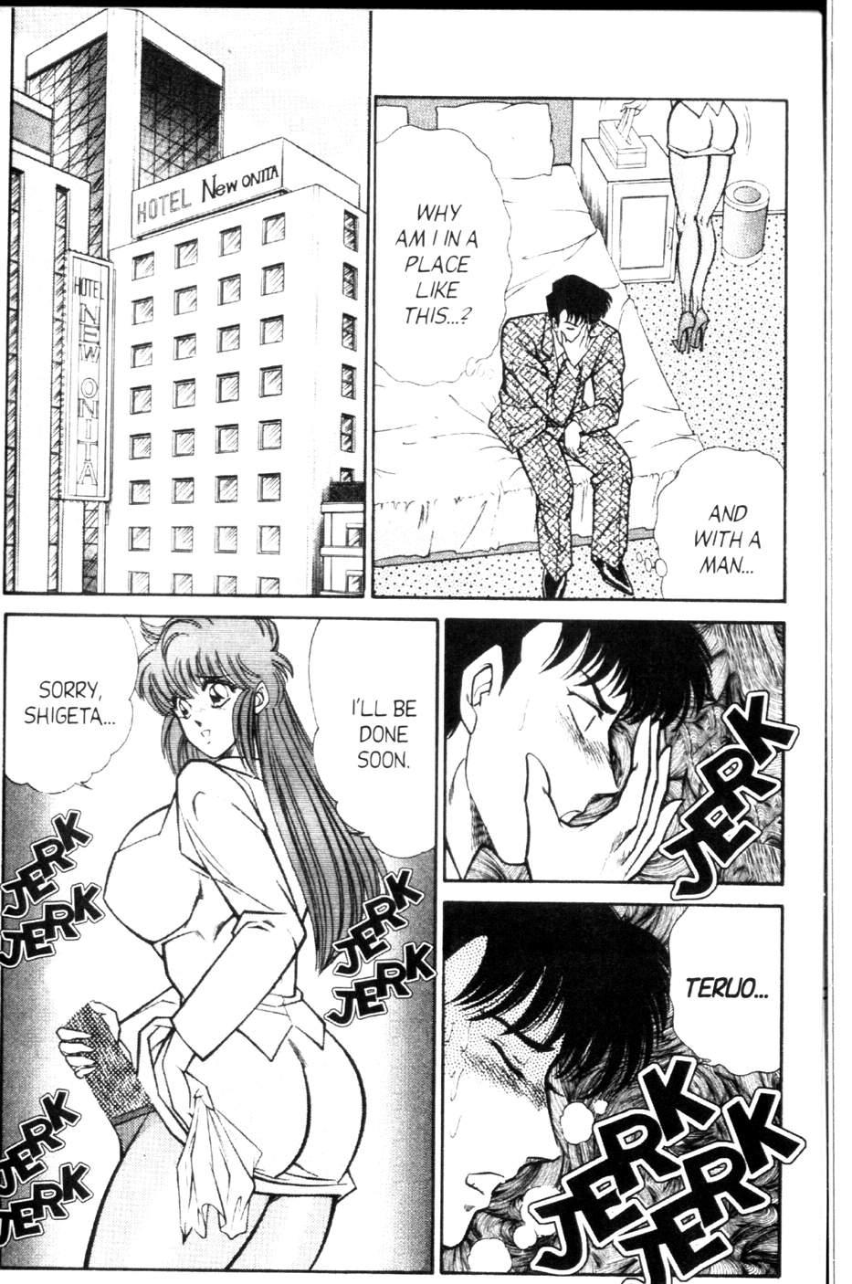 Ogenki Clinic 9