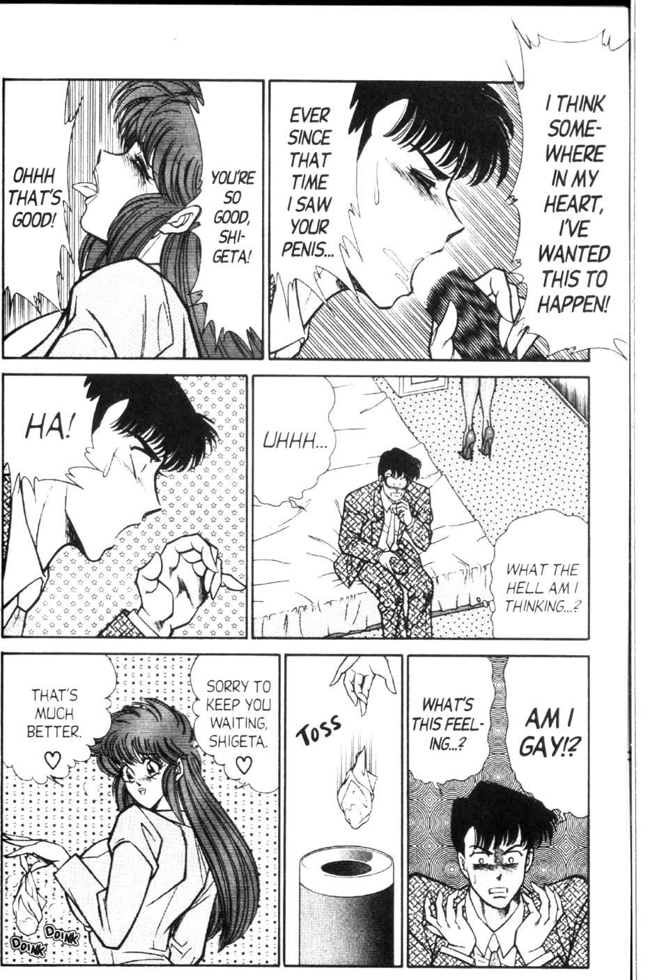 Ogenki Clinic 9