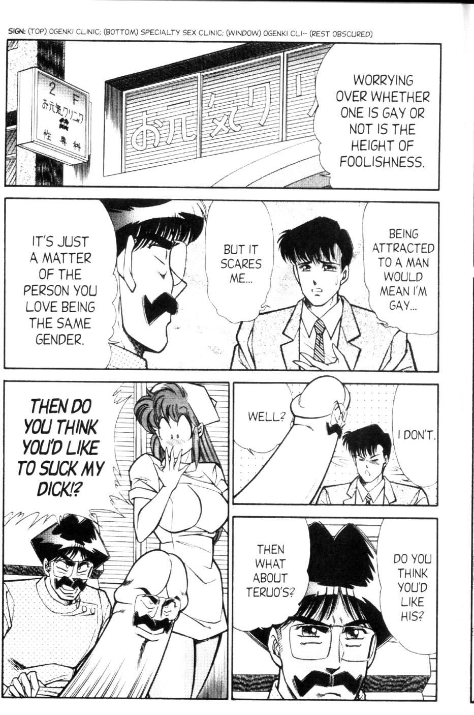 Ogenki Clinic 9