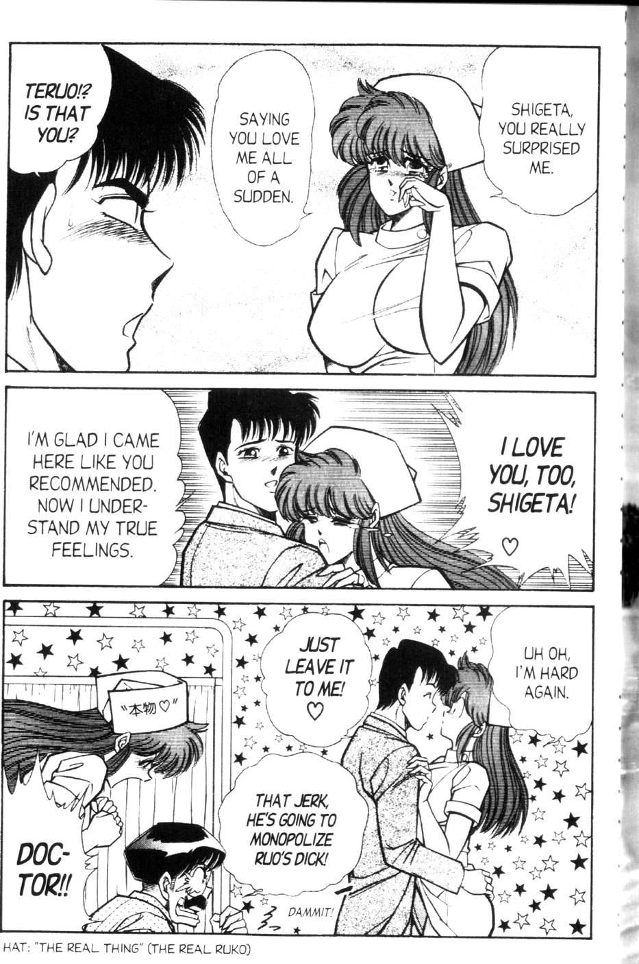 Ogenki Clinic 9
