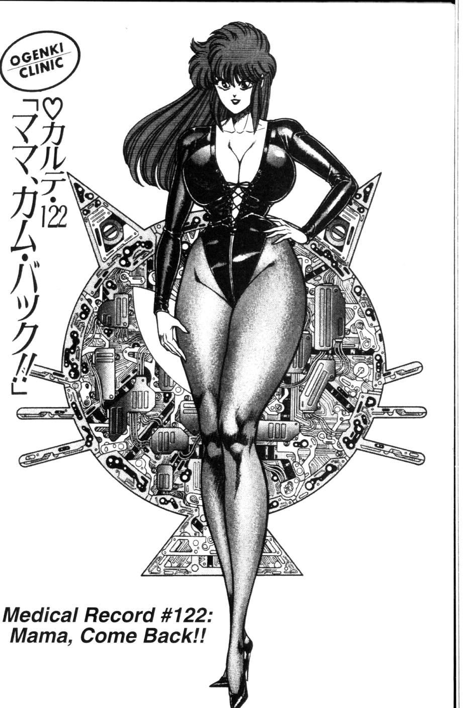 Ogenki Clinic 9