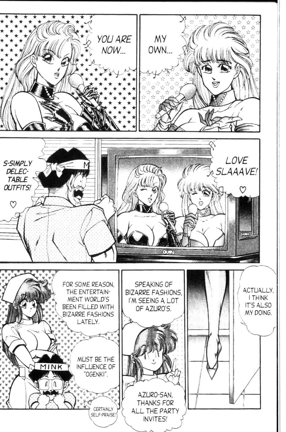 Ogenki Clinic 9