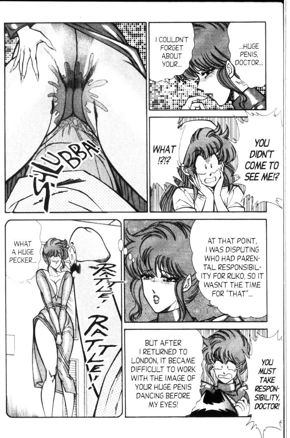 Ogenki Clinic 9