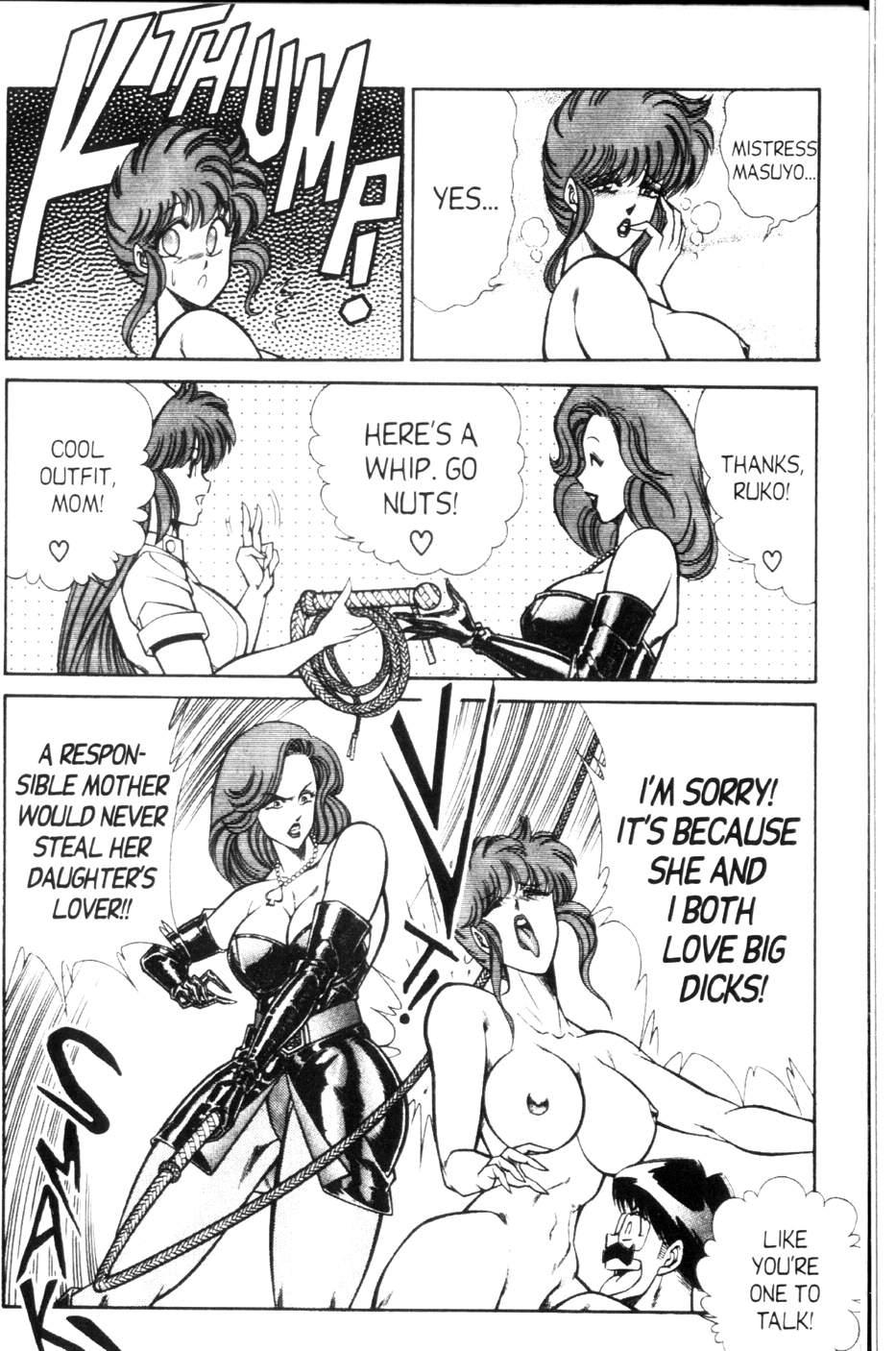Ogenki Clinic 9