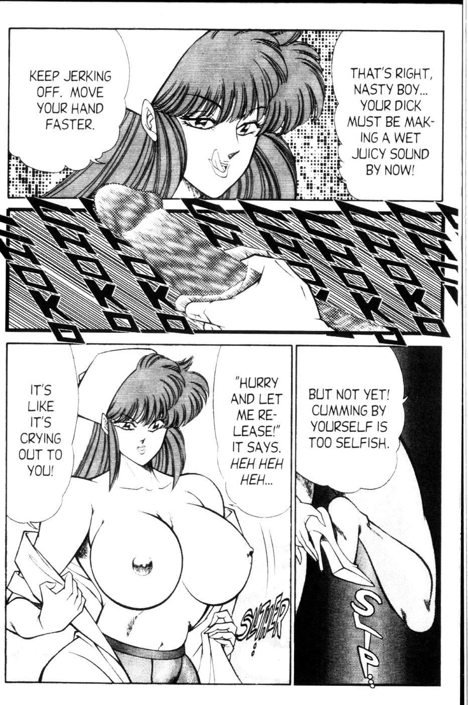 Ogenki Clinic 9