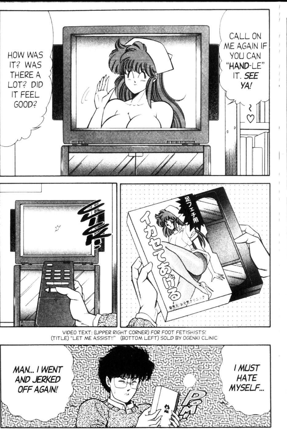 Ogenki Clinic 9